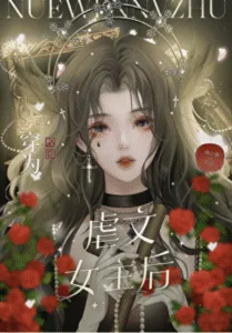 After Transmigrating into the Abused Heroine of a School-Campus